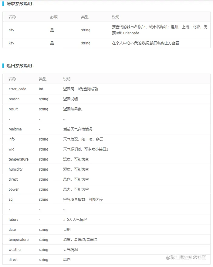 image-20210110145338616