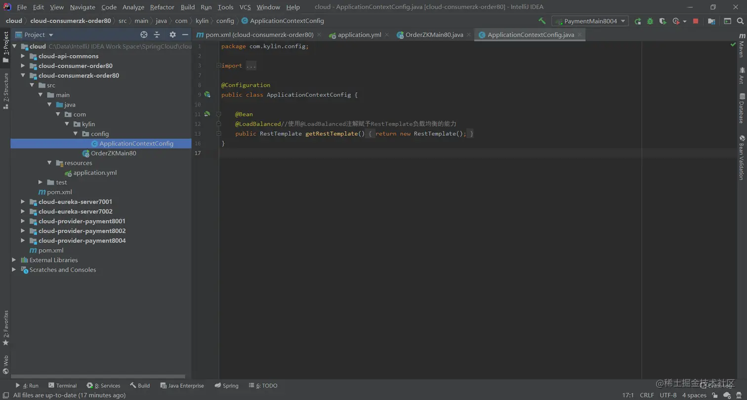 image-20200707074621187