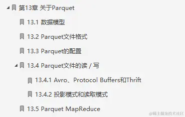 闲鱼上199买来的Hadoop权威指南，感觉我还是太年轻了