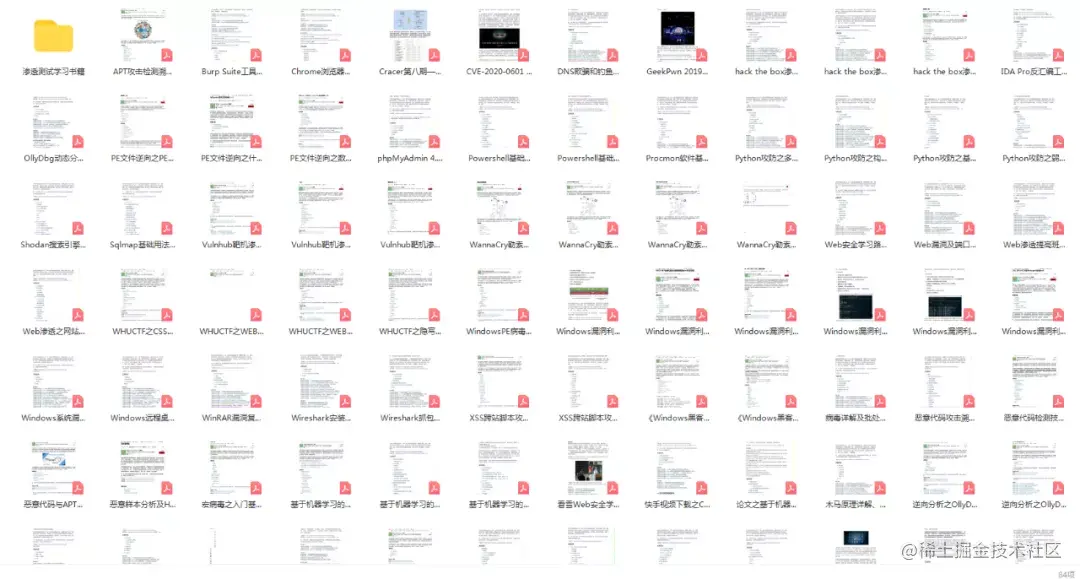 ，没有你找不到的，只有你看不完的