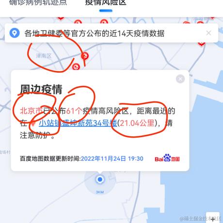 鸩书n1于2022-11-26 07:50发布的图片