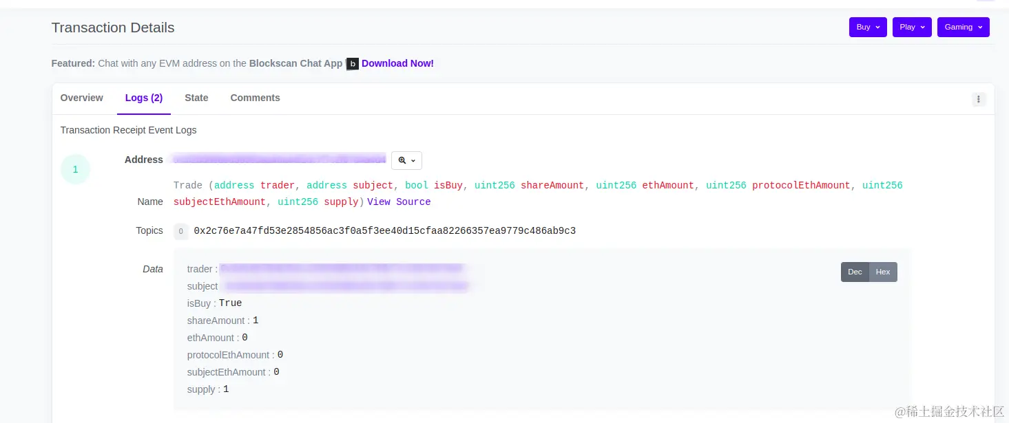 购买第一个份额