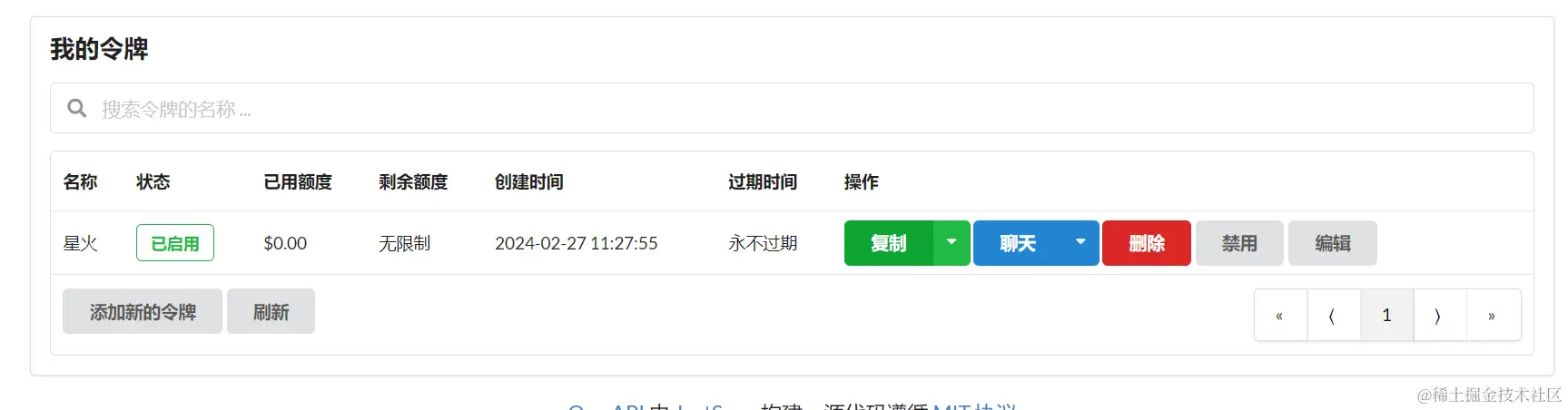 image-20240227112824812