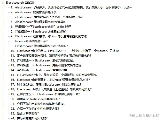 GitHub榜首的阿里“绝巅版”Java工程师手册，看完才知道差距多大