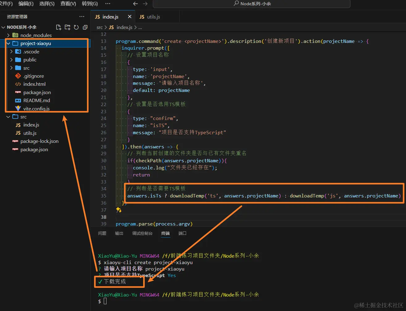 image-20240420014420443