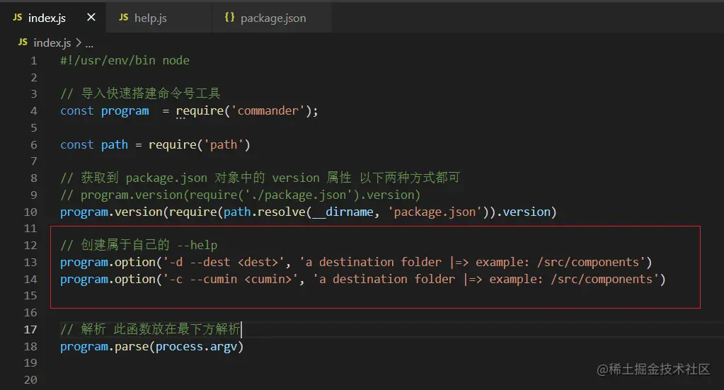 image-20210202164124420
