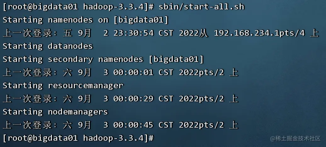 image-20220903000539756