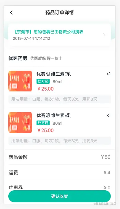 image-20220830185418506