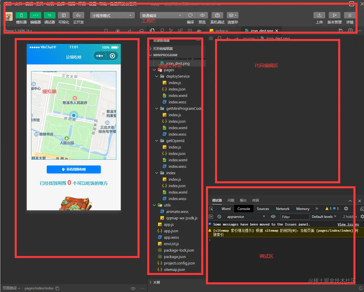 image-20211018110402472