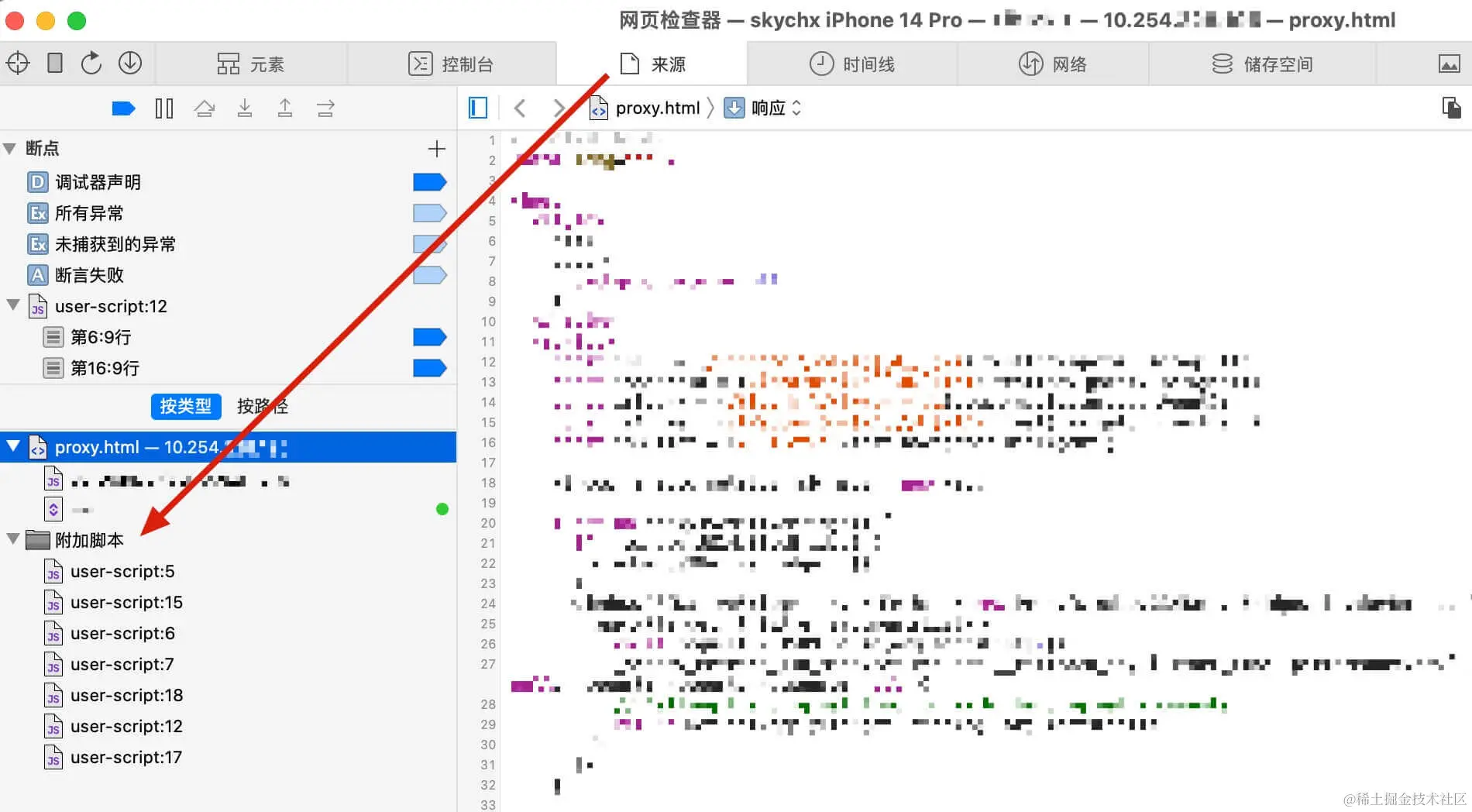 iOS 附加脚本