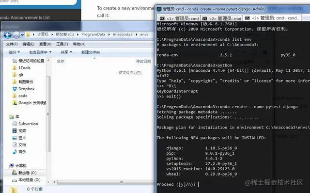 Python虚拟环境你会用了吗？手把手教你
