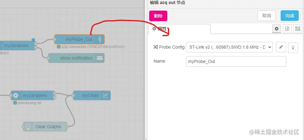 屏幕截图 2022-08-25 175613.png