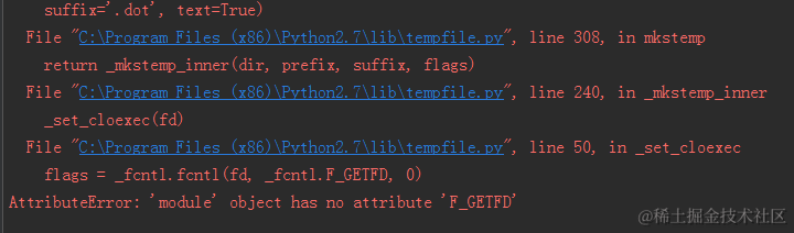 no attribute 'F_GETFD'