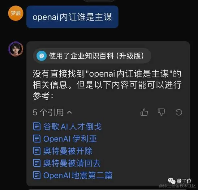 老板塞给我一个AI新同事，一周后：真香