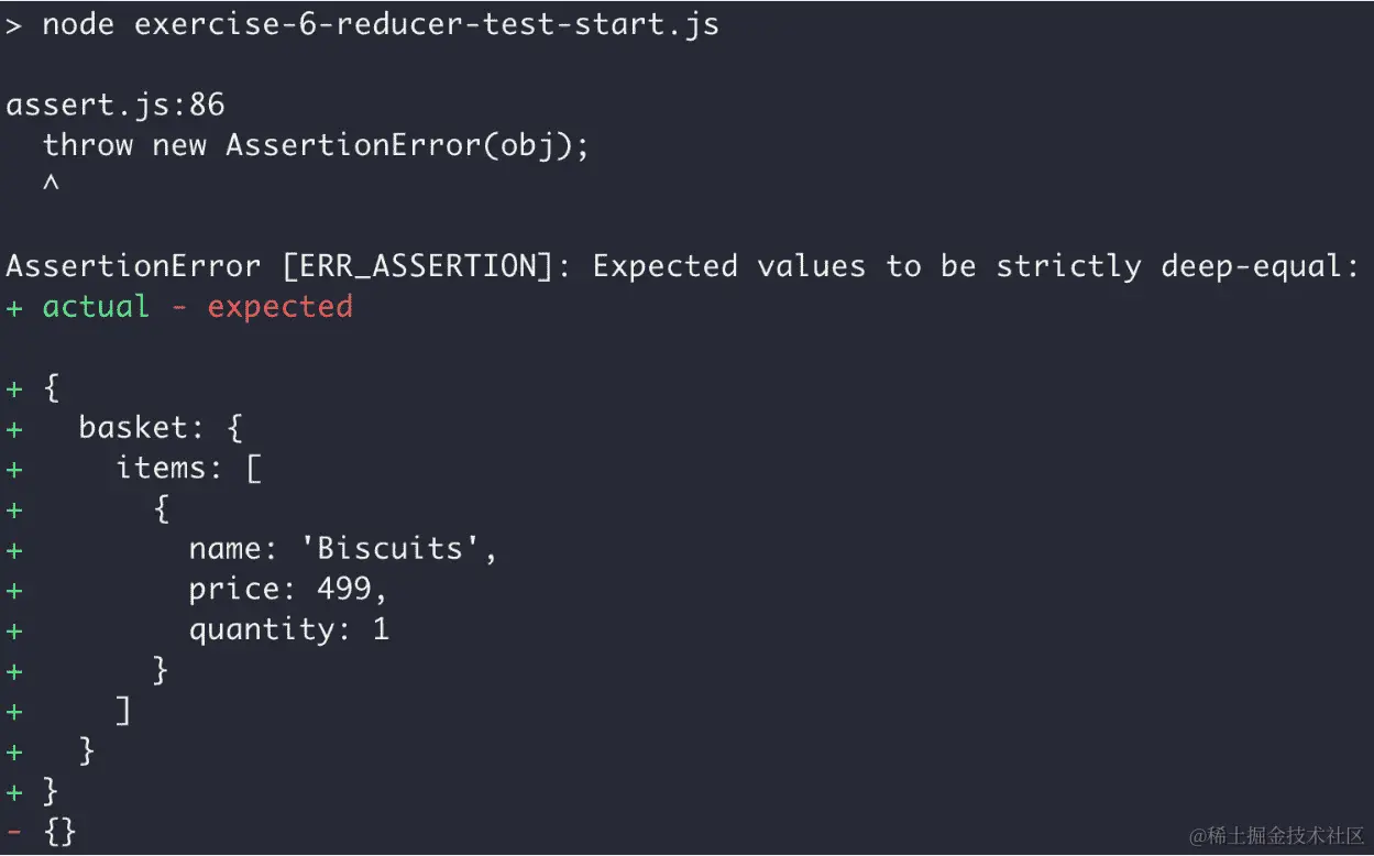 图 10.20：执行启动文件后显示错误