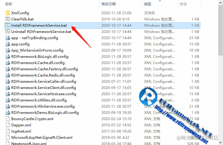 RDIFramework.NET以Windows服务进行寄存