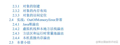 花20天刷完Alibaba JVM笔记去面阿里，却意外拿到京东Offer？