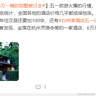 d小王子b于2023-04-25 17:28发布的图片