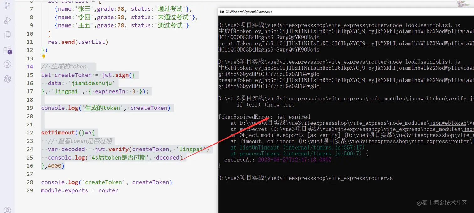 Node使用jsonwebtoken生成token与验证是否过期场景 Jwt.sign 的简单介绍 使用 Jsonweb - 掘金