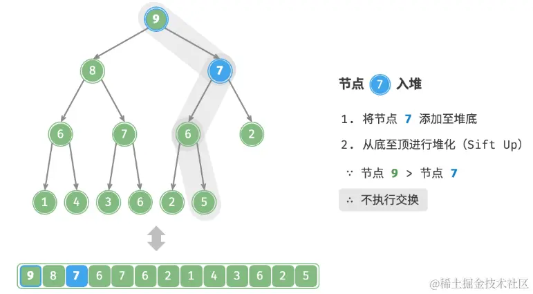 image-20230911105731022