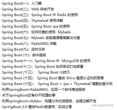 成功“拿捏”金三银四！汇总2022Java面试突击班后的面试小册