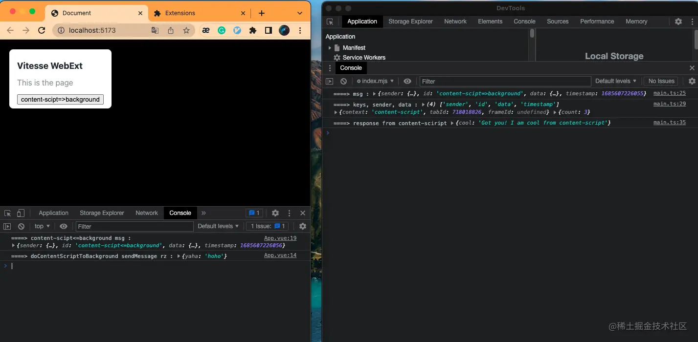 5.background=>contentScripts.png
