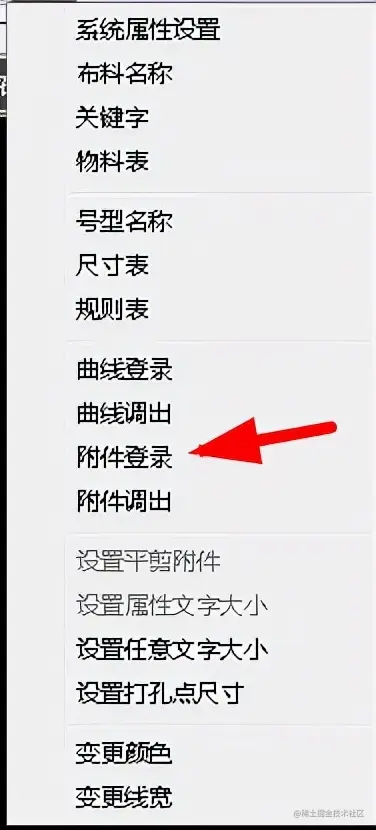 盘点服装设计所经常性使用的软件-----ET（中篇）