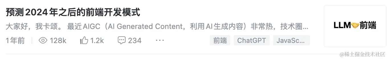 10w+阅读量的文章