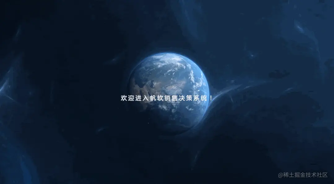 最详细的企业级可视化大屏教程，90%的需求看这一篇就足够了