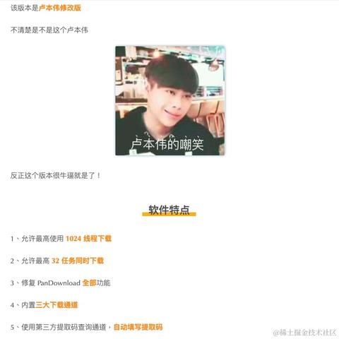 午夜屠猪男于2020-09-17 15:08发布的图片