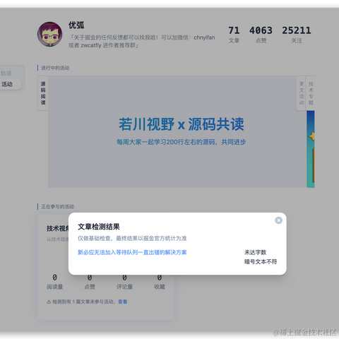优弧于2023-03-05 16:32发布的图片