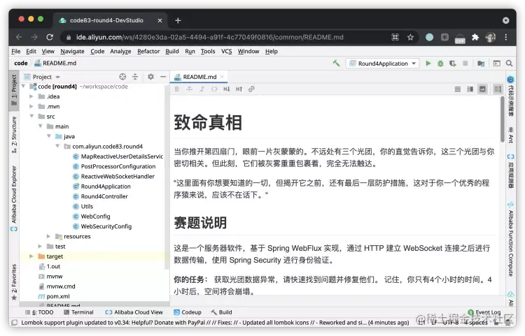 10个Bug环环相扣，你能解开几个？Bug1修复R