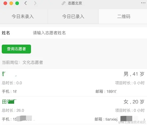 image-20240407095532371