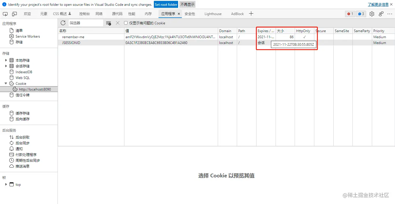 image-20211122162553634