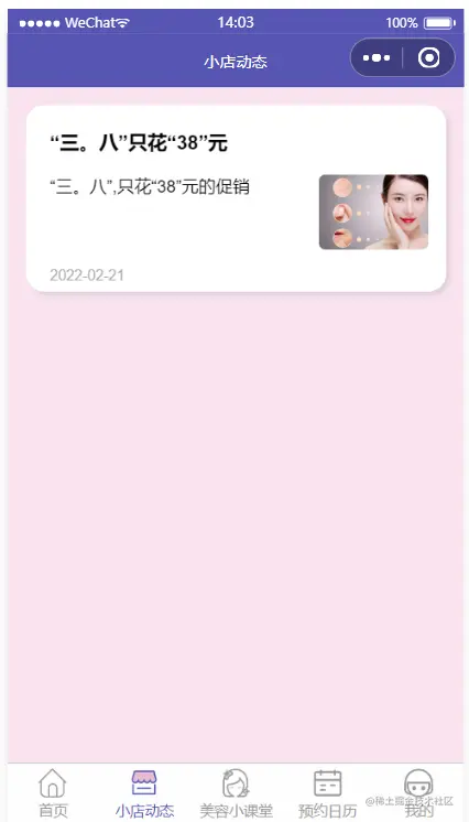 输入图片说明