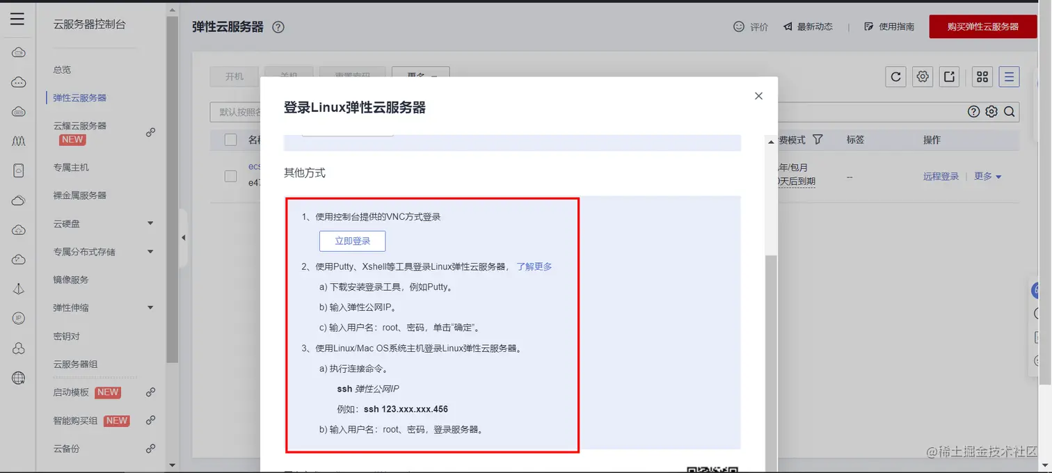 image-20220611152254866