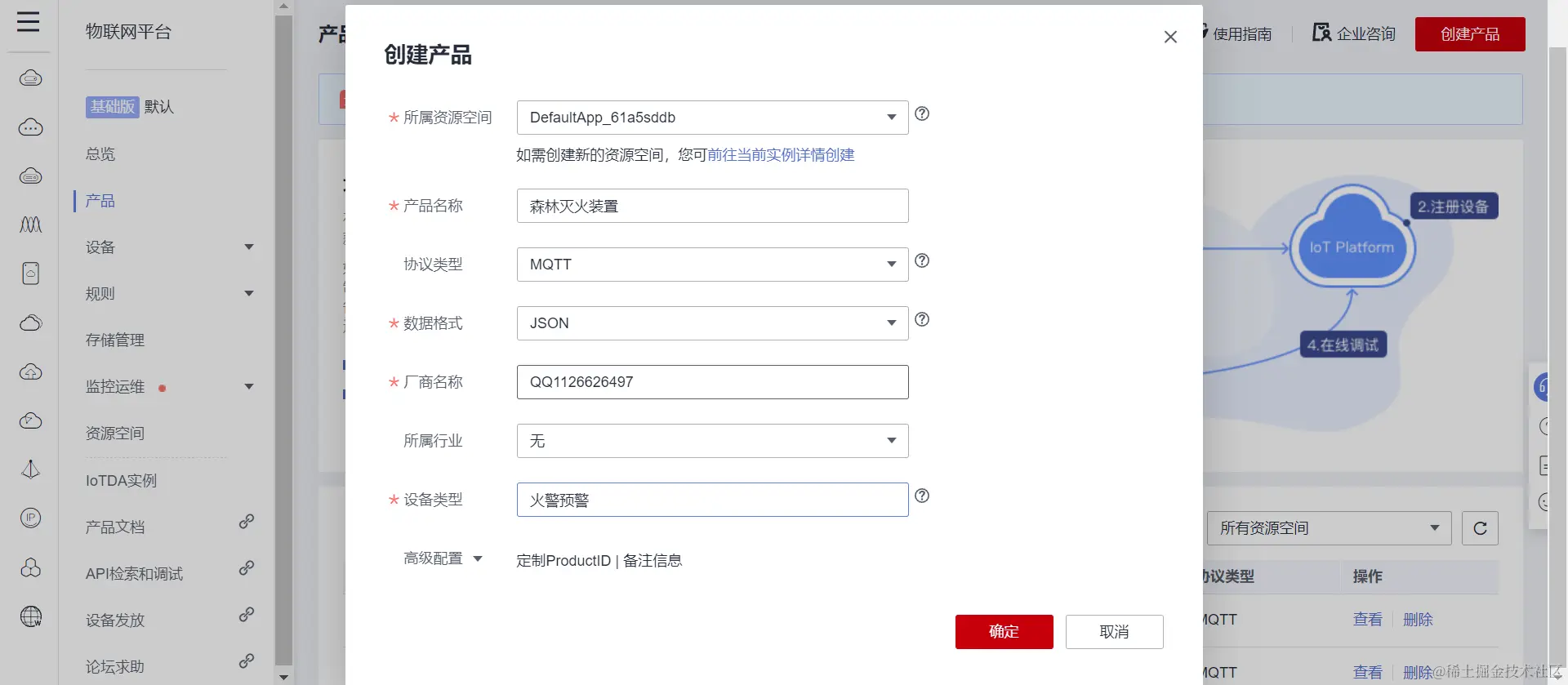 image-20211216133613130