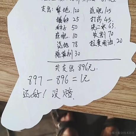 魔力麻球于2023-05-29 14:12发布的图片