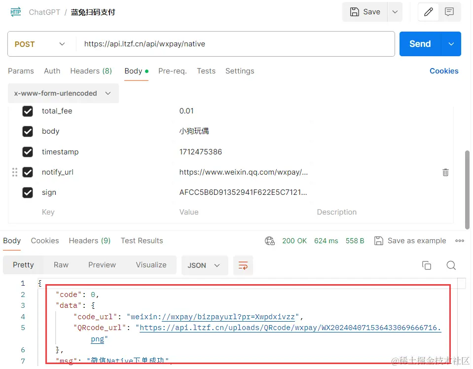 image-20240407153729794