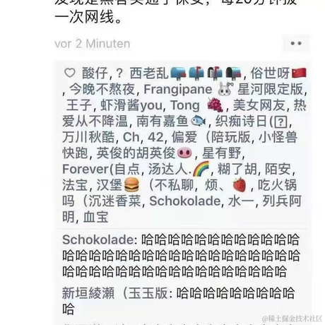 前端队长Daotin于2022-08-14 21:55发布的图片