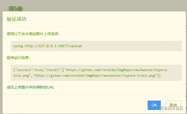 image-20200522152636296