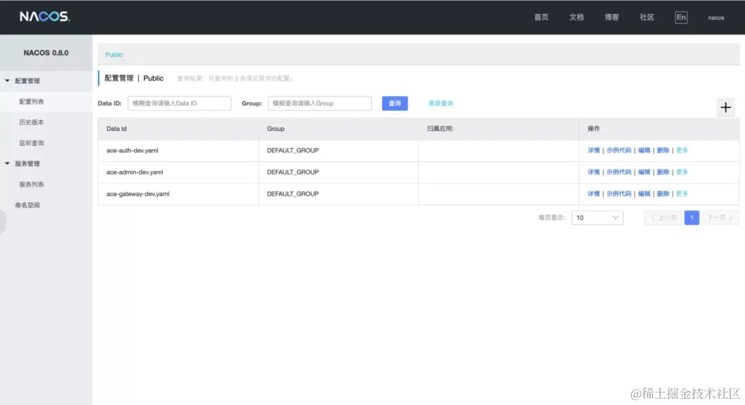 GitHub标星1w+超牛的微服务项目，开发脚手架