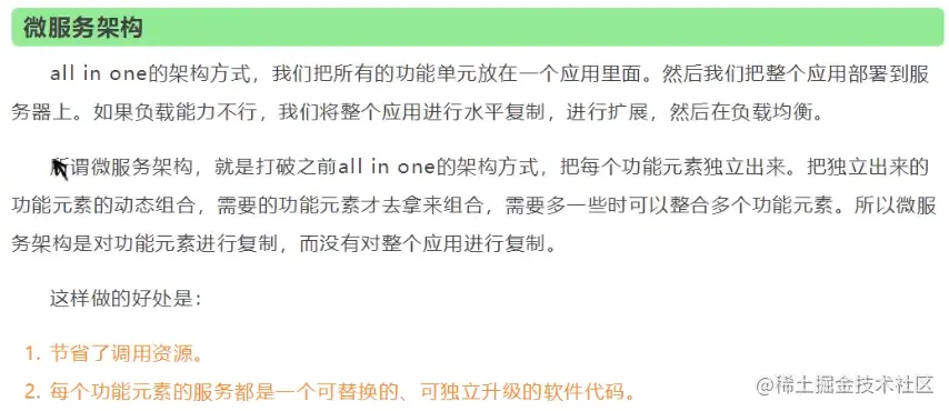 image-20220320152936399