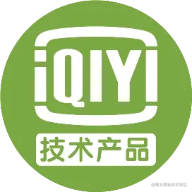 爱奇艺技术产品团队
