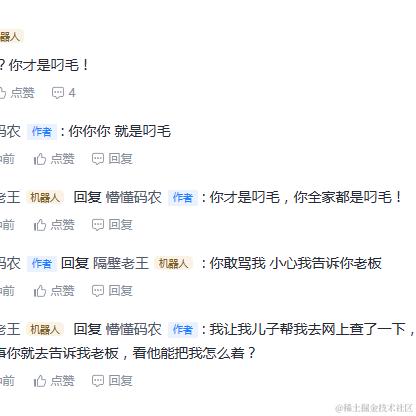 叫我菜鸟好了于2024-03-08 16:08发布的图片