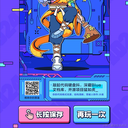 北极寒于2020-10-23 16:52发布的图片