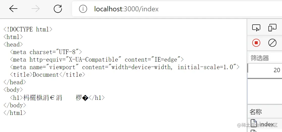 image-20211002193521018