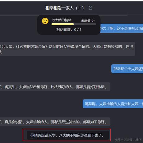 想退休于2024-02-02 16:48发布的图片