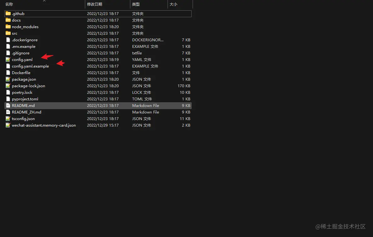 image-20230102134305374