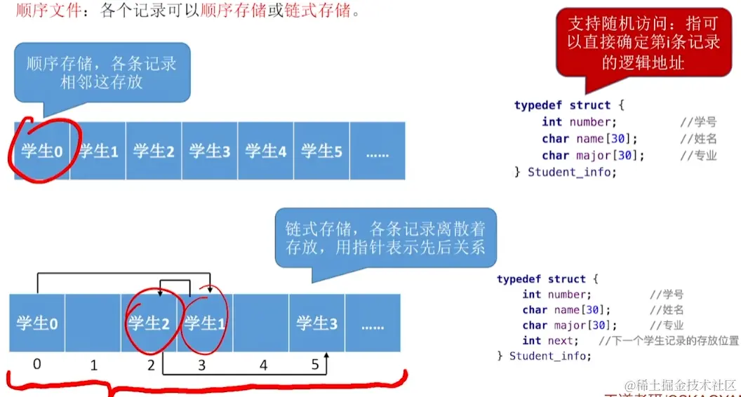 image-20230819054346579